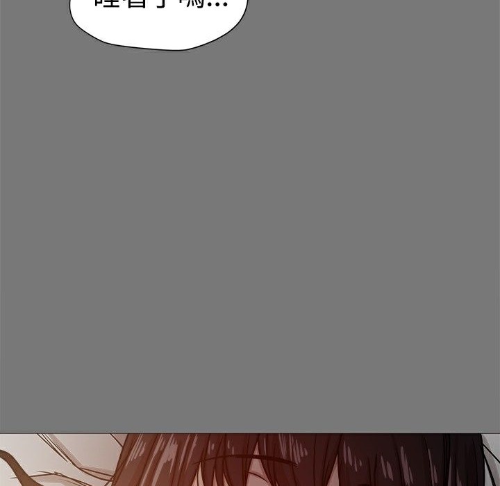 《ThrillGirl》漫画 第13話