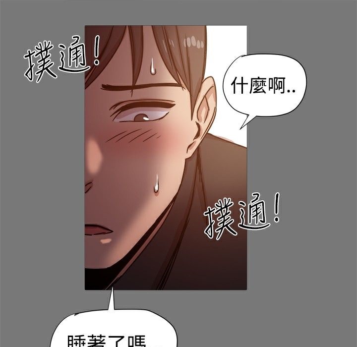 《ThrillGirl》漫画 第13話
