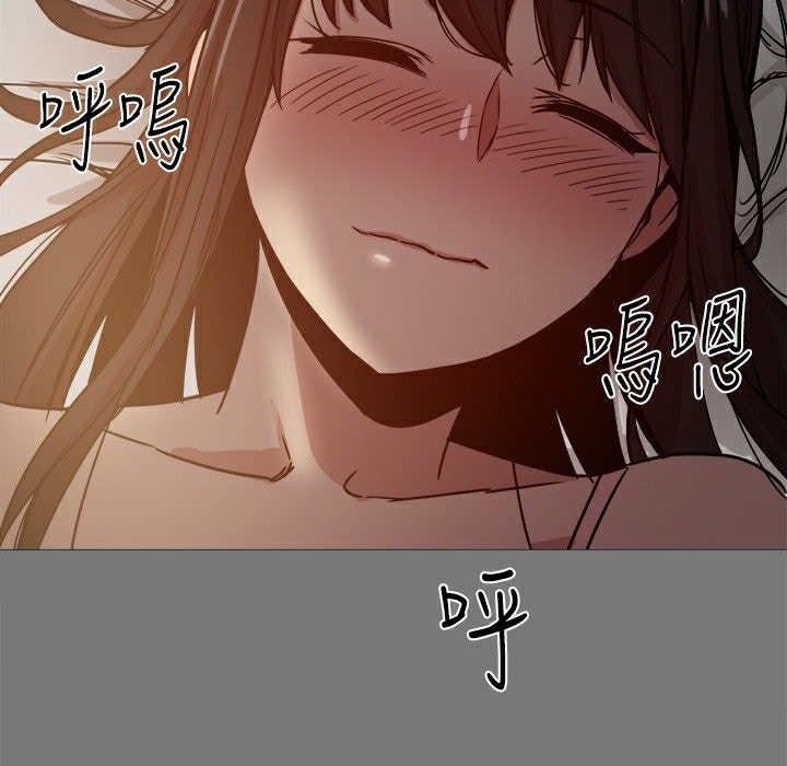 《ThrillGirl》漫画 第13話