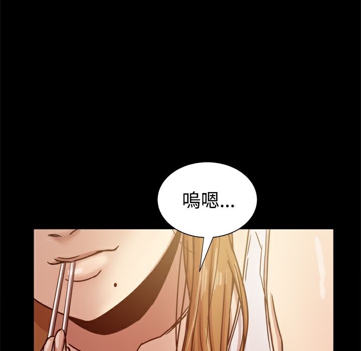 《ThrillGirl》漫画 第13話