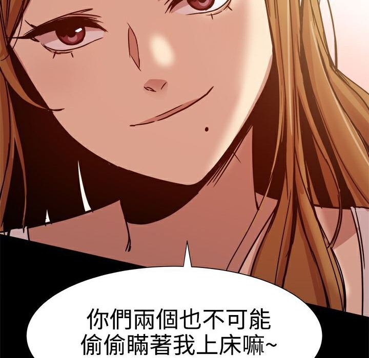 《ThrillGirl》漫画 第13話