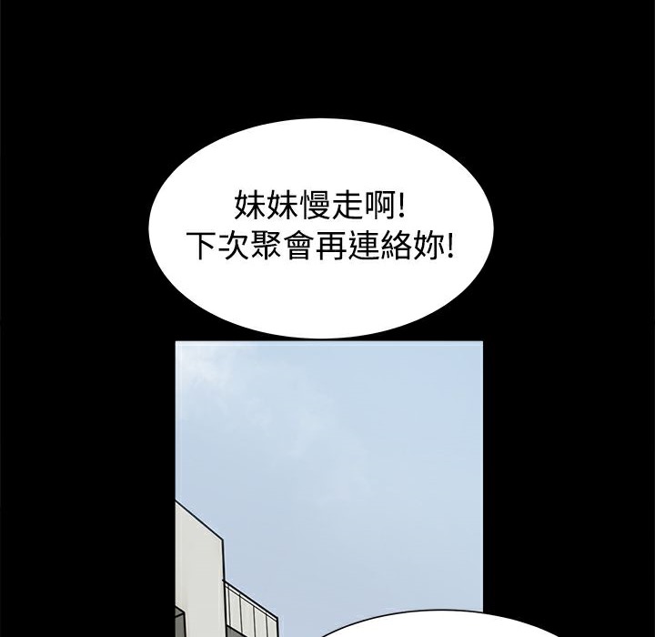 《ThrillGirl》漫画 第14話
