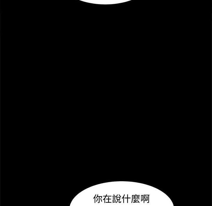 《ThrillGirl》漫画 第14話