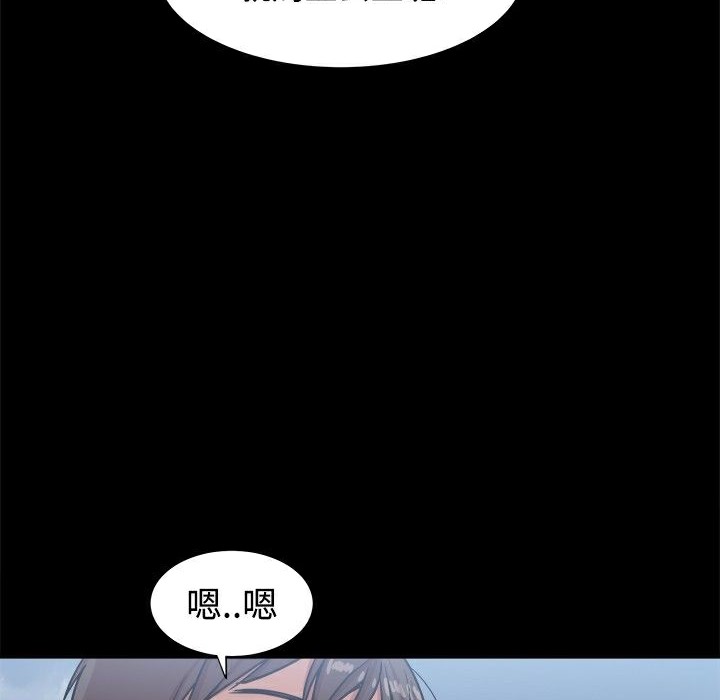 《ThrillGirl》漫画 第14話