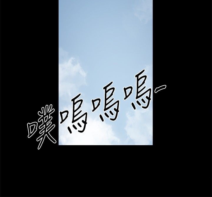 《ThrillGirl》漫画 第14話