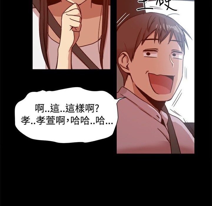 《ThrillGirl》漫画 第14話
