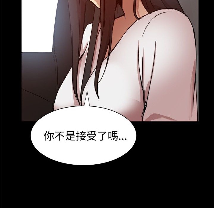 《ThrillGirl》漫画 第14話