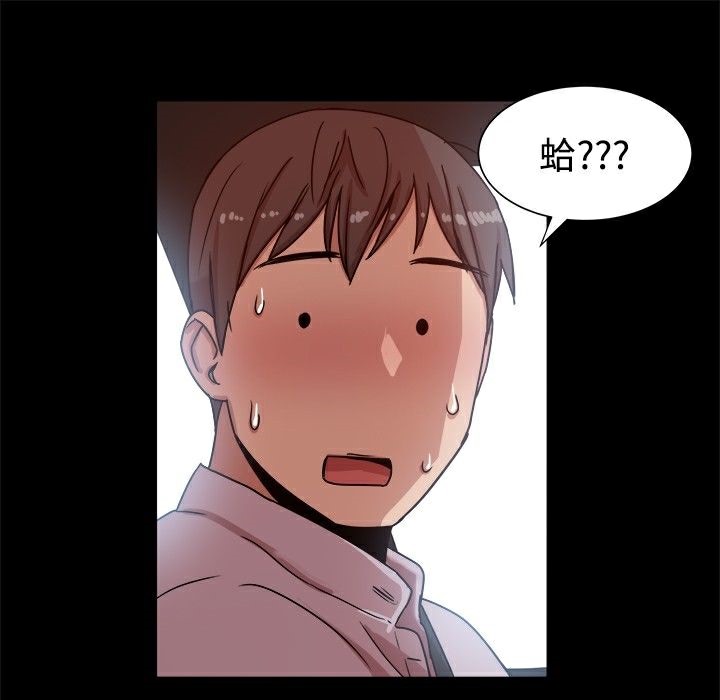 《ThrillGirl》漫画 第14話