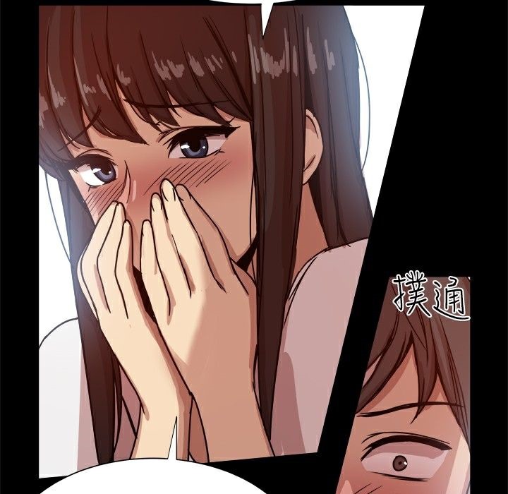 《ThrillGirl》漫画 第14話