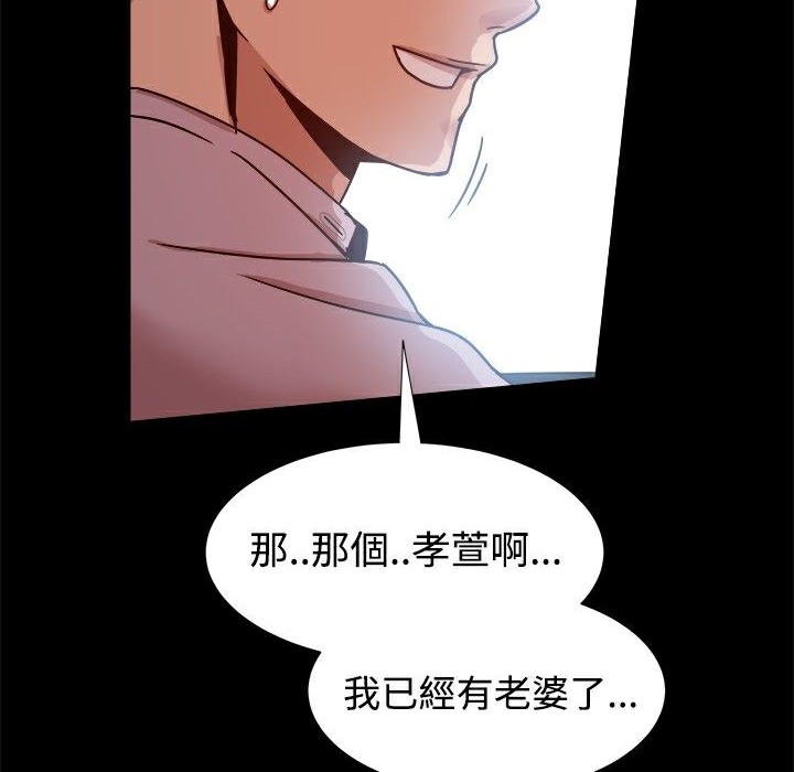 《ThrillGirl》漫画 第14話