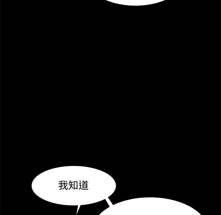 《ThrillGirl》漫画 第14話