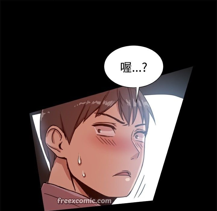 《ThrillGirl》漫画 第14話