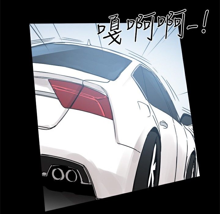 《ThrillGirl》漫画 第14話