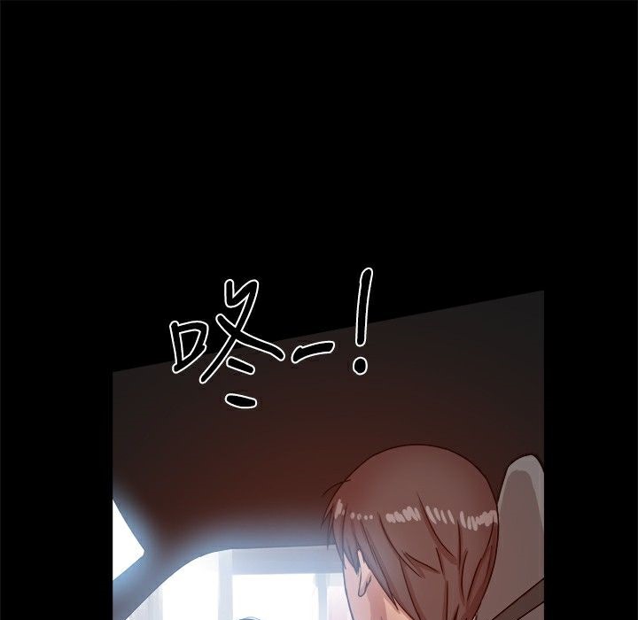 《ThrillGirl》漫画 第14話