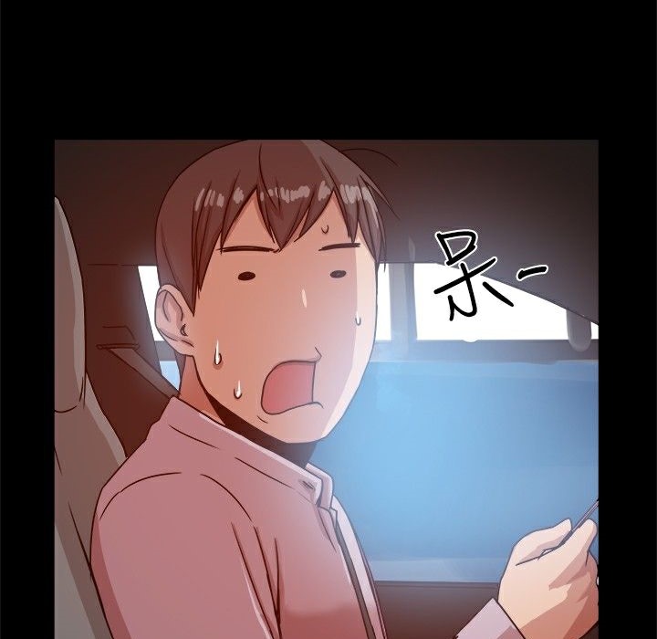 《ThrillGirl》漫画 第14話