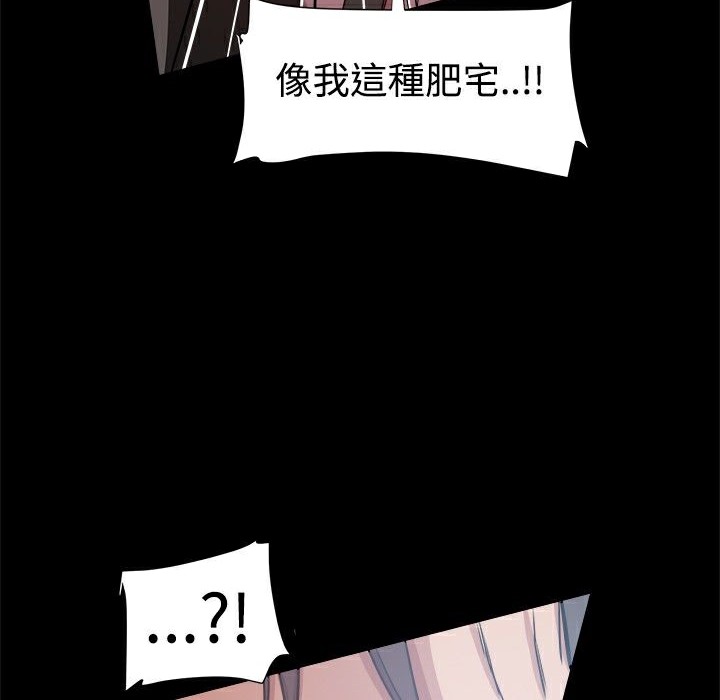 《ThrillGirl》漫画 第14話