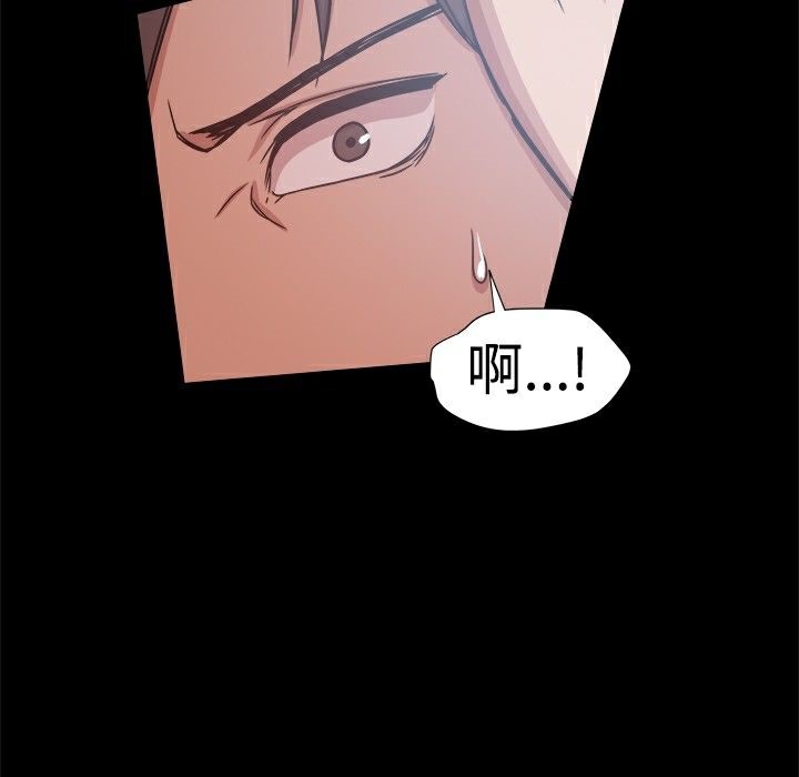 《ThrillGirl》漫画 第14話