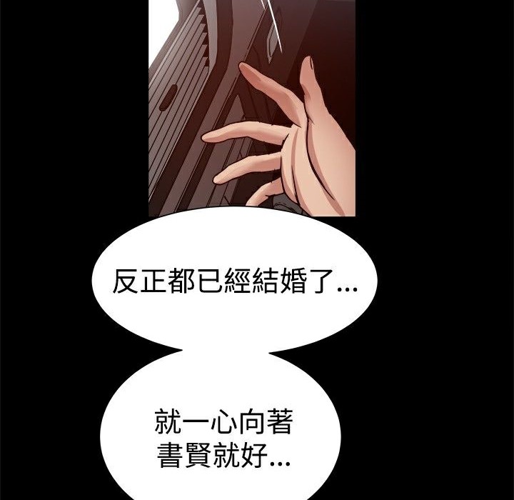 《ThrillGirl》漫画 第14話