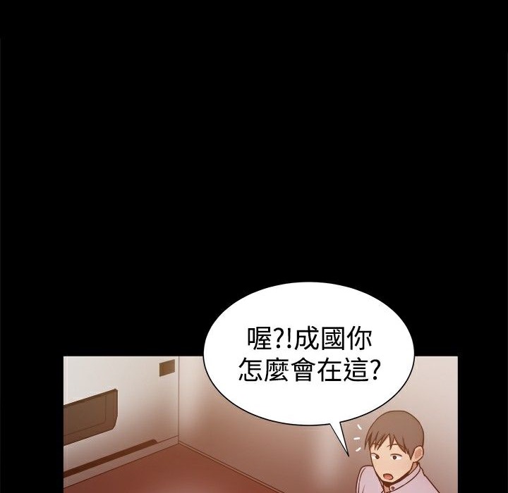 《ThrillGirl》漫画 第14話