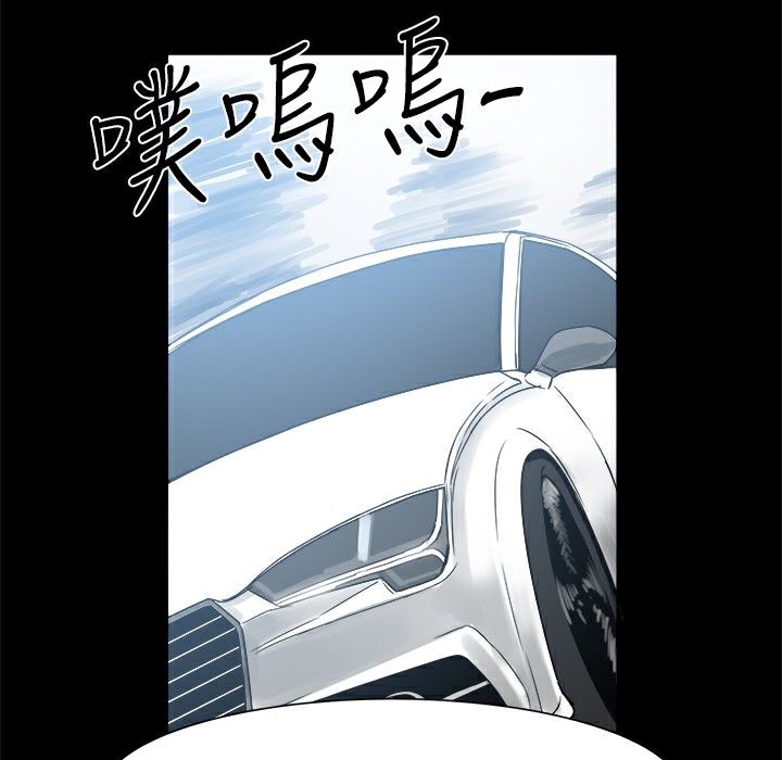 《ThrillGirl》漫画 第14話