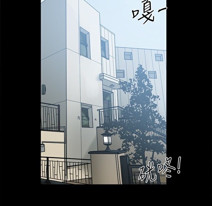 《ThrillGirl》漫画 第14話