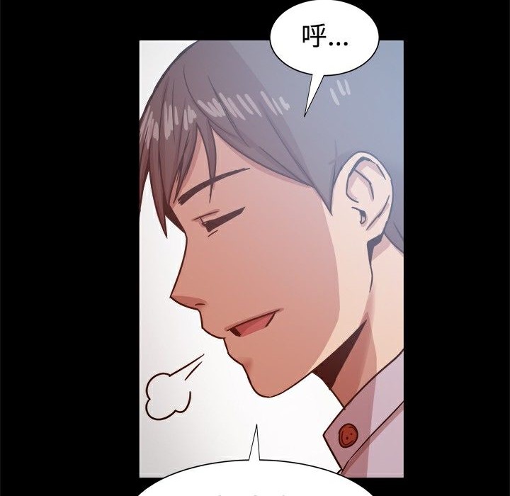 《ThrillGirl》漫画 第14話