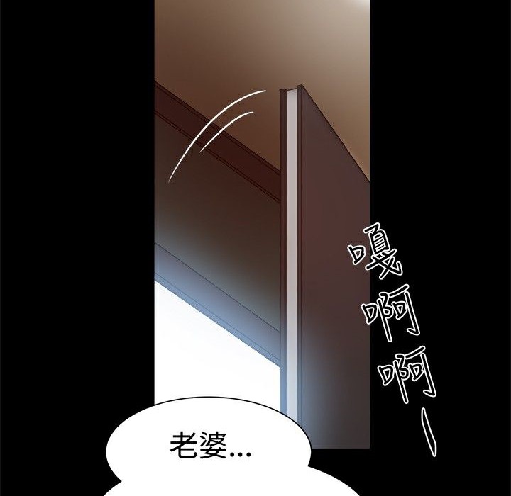 《ThrillGirl》漫画 第14話
