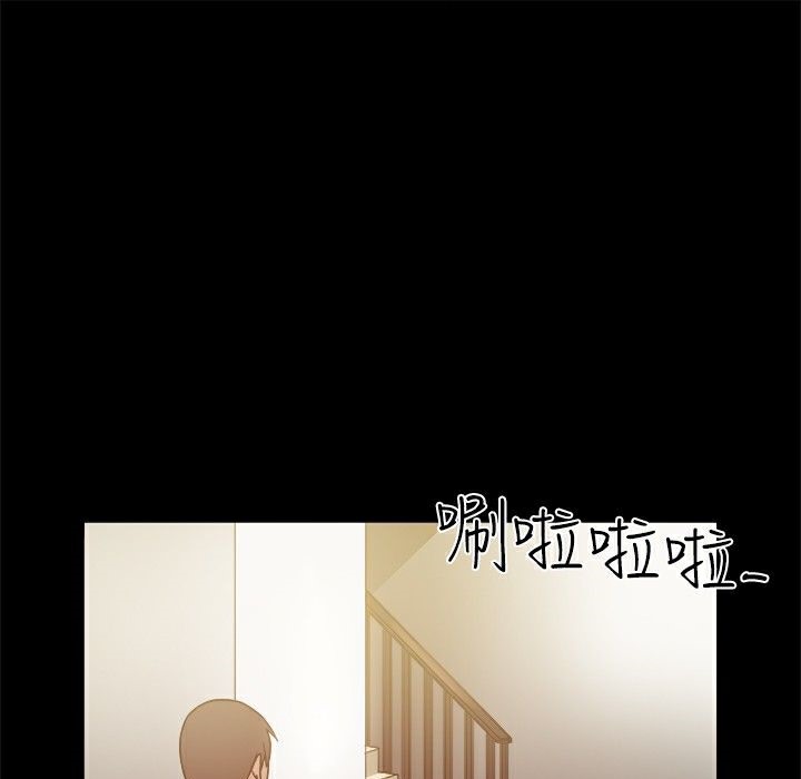 《ThrillGirl》漫画 第14話