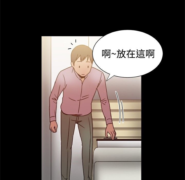 《ThrillGirl》漫画 第14話