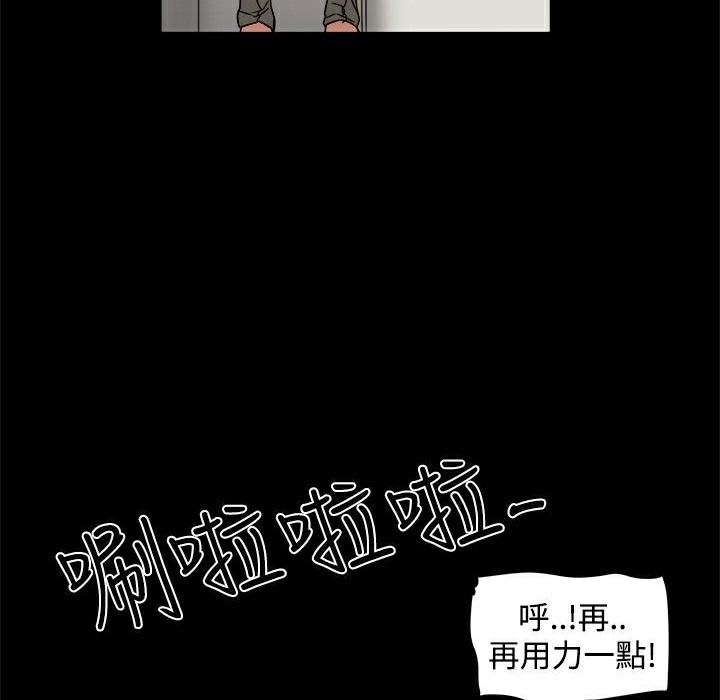 《ThrillGirl》漫画 第14話