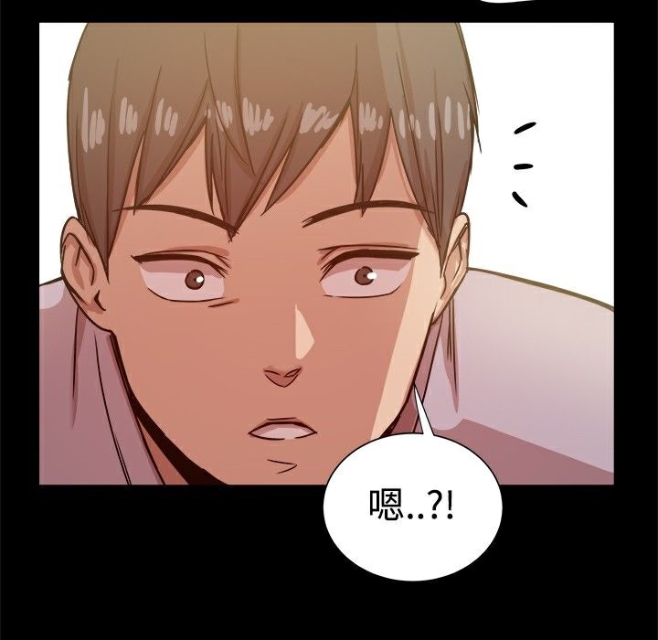 《ThrillGirl》漫画 第14話