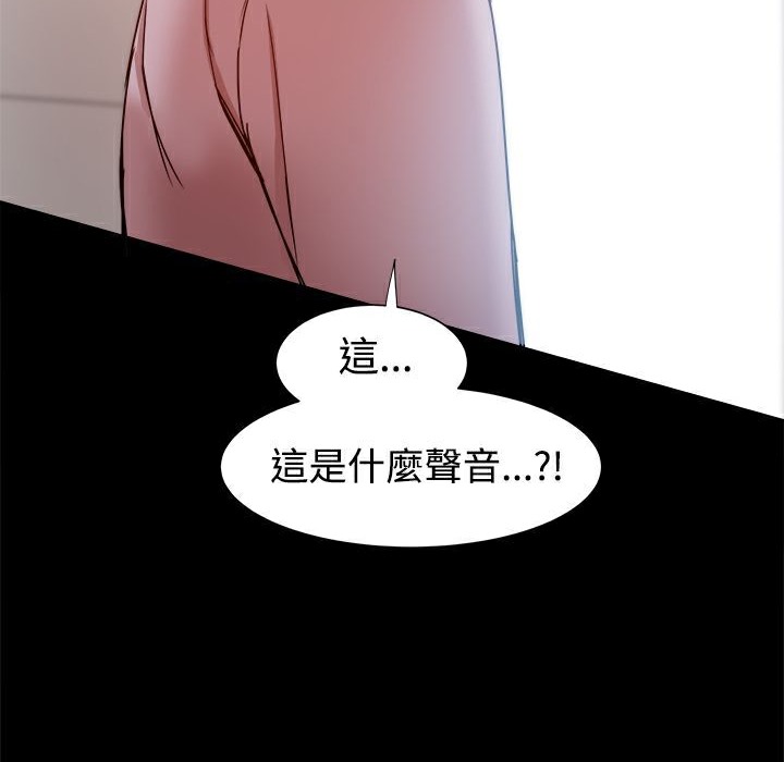 《ThrillGirl》漫画 第14話