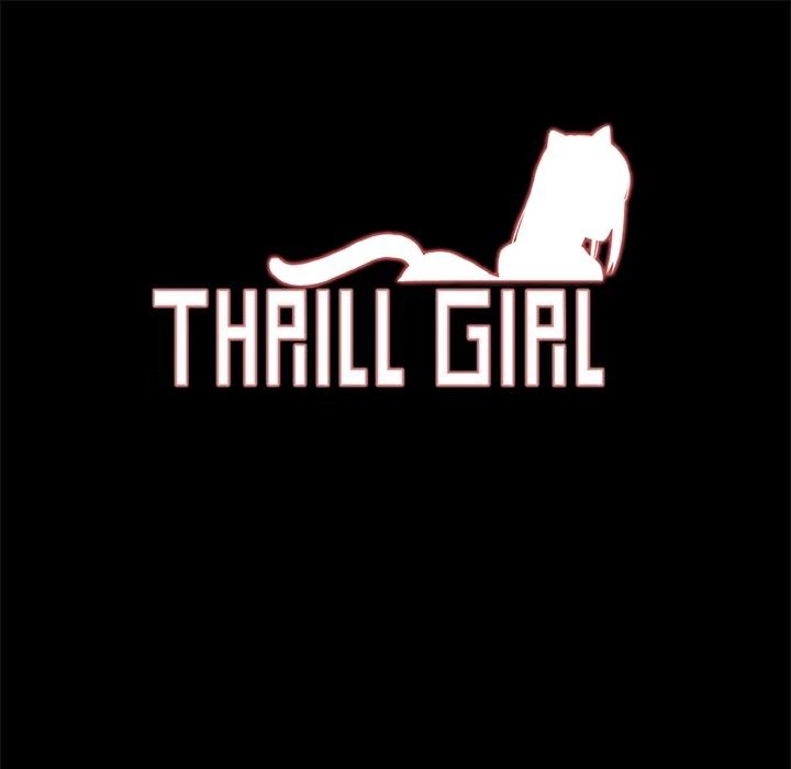 《ThrillGirl》漫画 第15話