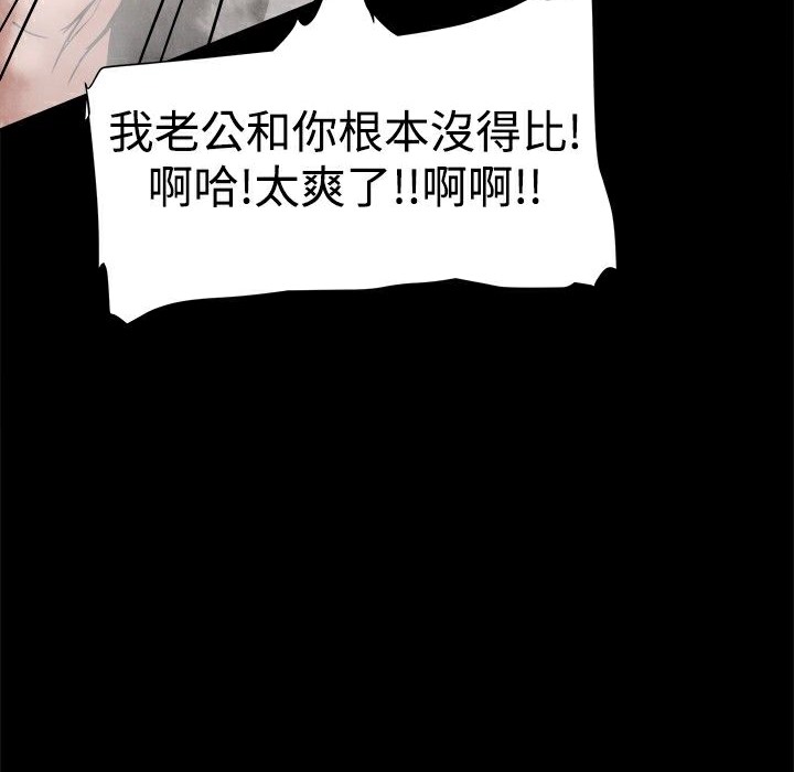 《ThrillGirl》漫画 第15話