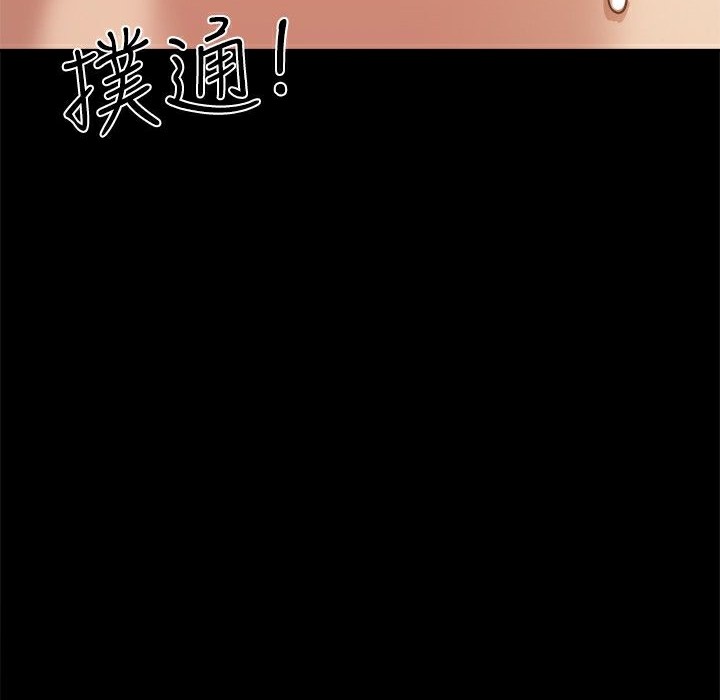 《ThrillGirl》漫画 第15話