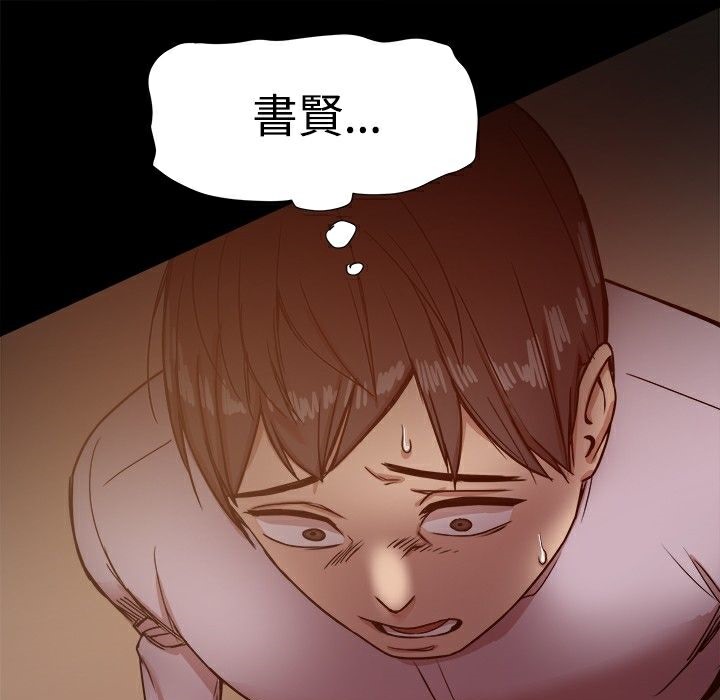 《ThrillGirl》漫画 第15話