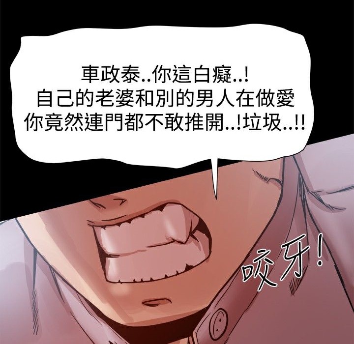《ThrillGirl》漫画 第15話