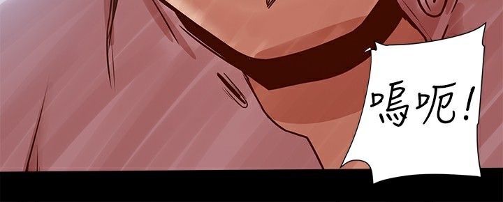 《ThrillGirl》漫画 第15話