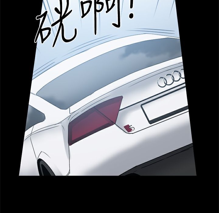 《ThrillGirl》漫画 第15話