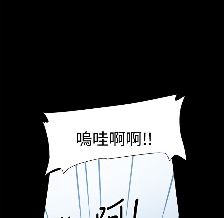 《ThrillGirl》漫画 第15話