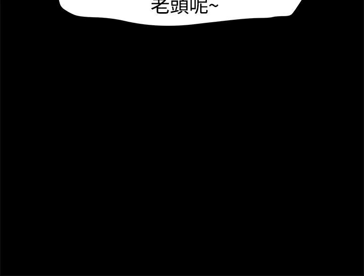 《ThrillGirl》漫画 第15話