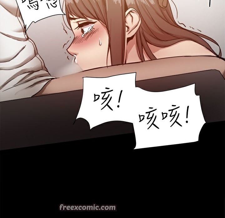 《ThrillGirl》漫画 第15話