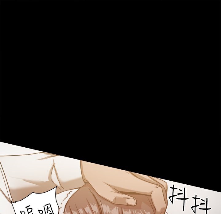 《ThrillGirl》漫画 第15話
