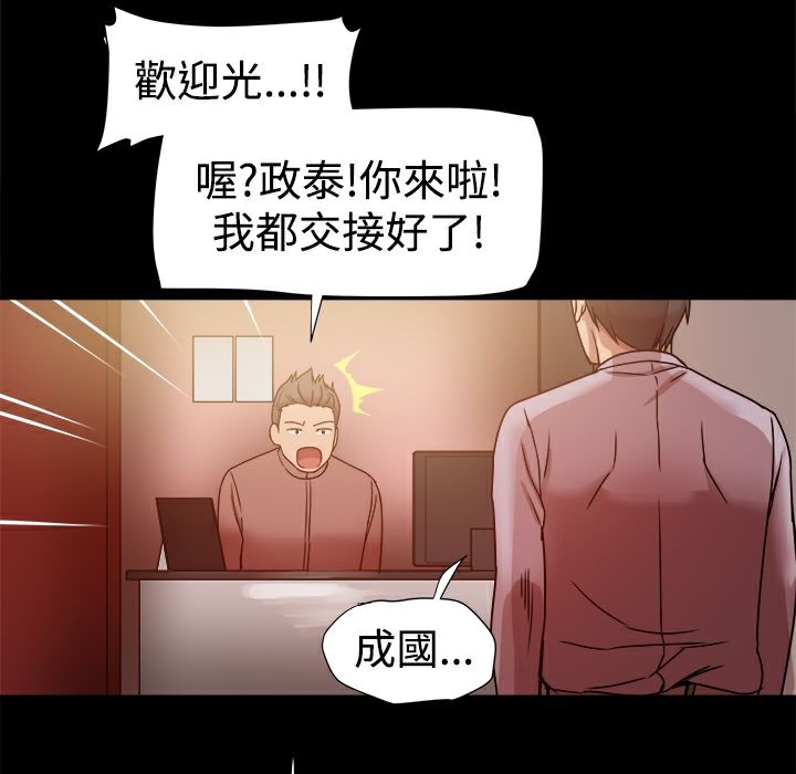 《ThrillGirl》漫画 第15話