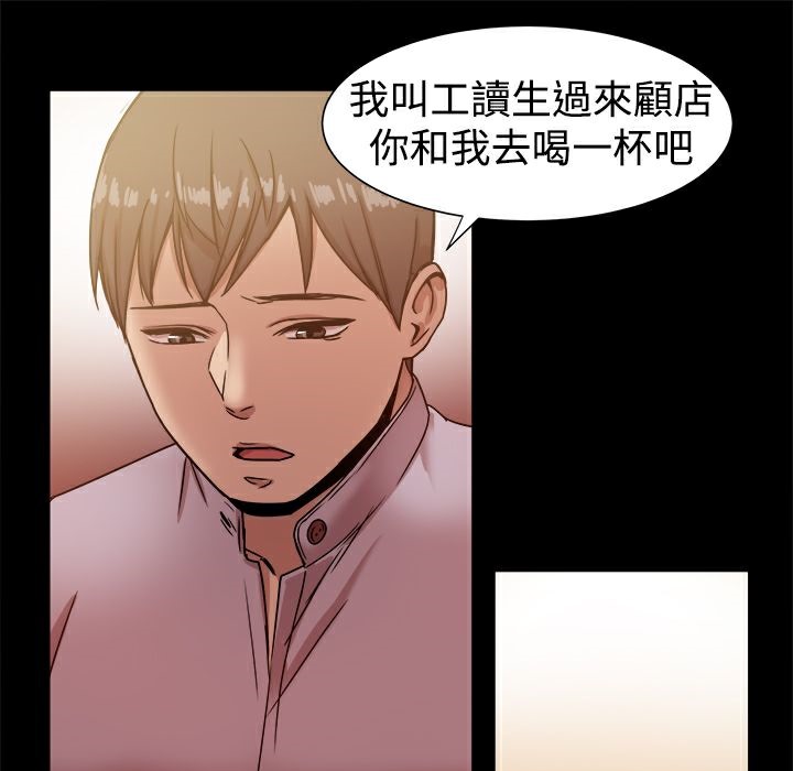 《ThrillGirl》漫画 第15話