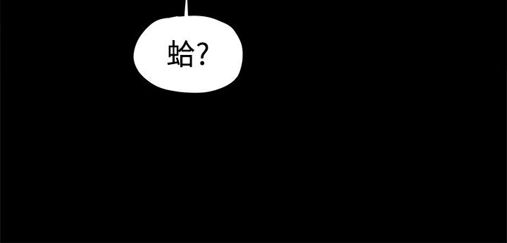 《ThrillGirl》漫画 第15話