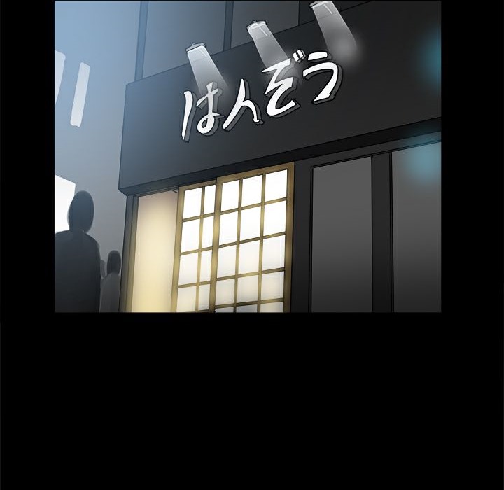 《ThrillGirl》漫画 第15話