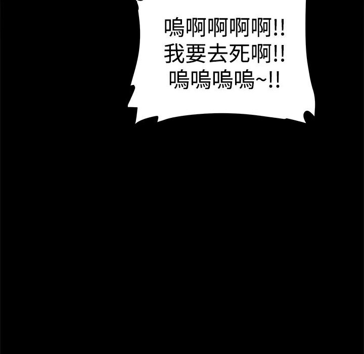 《ThrillGirl》漫画 第15話