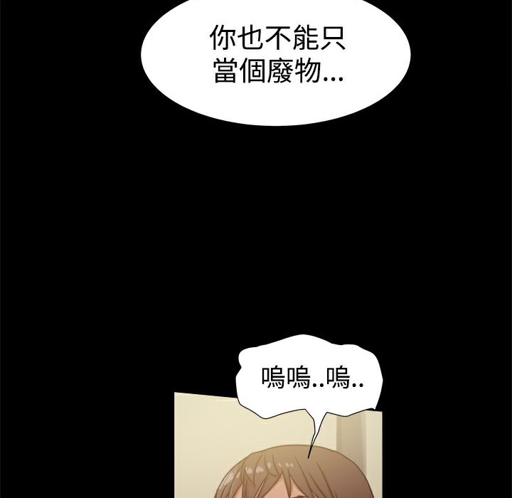 《ThrillGirl》漫画 第15話