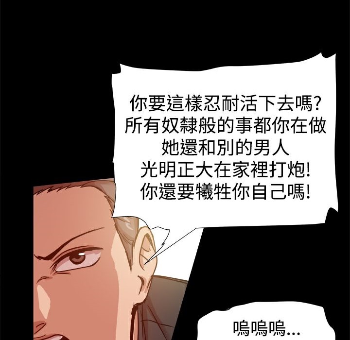 《ThrillGirl》漫画 第15話